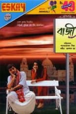Poster for Bazi