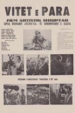 Poster for The Early Years