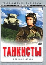 Poster for Red Tanks