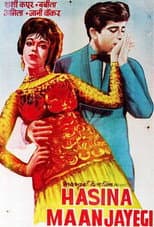 Poster for Haseena Maan Jaayegi