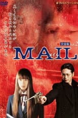 Poster for MAIL 2