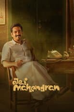 Poster for Jai Mahendran