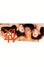Poster for Kare