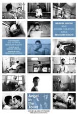Poster for Angel in the Toilet