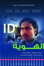 Poster for ID