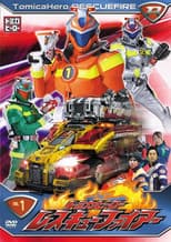 Poster for Season 1