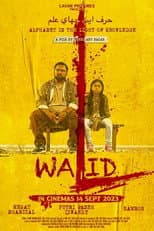 Poster for Walid