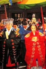 Poster for The King of Chudong Palace