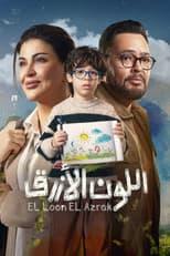 Poster for Blue Color