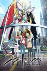 Poster for STAR DRIVER: The Movie