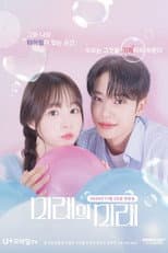 Poster for Someday of Me
