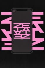 Poster for Zeta