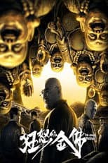 Poster for The Angry Buddha
