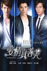 Poster for Love is Divine