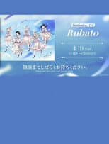 Poster for Morfonica LIVE「Rubato」