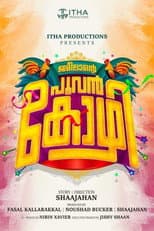Poster for Jameelante Poovan Kozhi