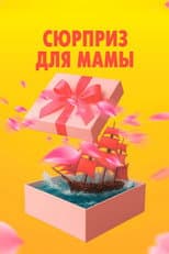 Poster for Surprise for Mom