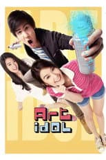 Poster for Art idol