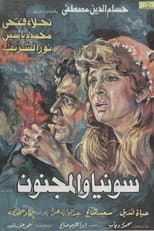 Poster for Sonya and the Madman