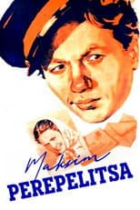 Poster for Maksim Perepelitsa