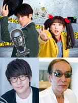 Poster for Voice Actor Detective
