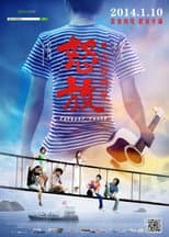 Poster for Forever Young