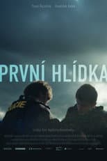 Poster for First Patrol