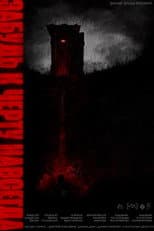 Poster for Forget. To Hell. Forever