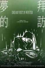 Poster for Dream Visit in Winter