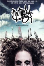 Poster for Forecast