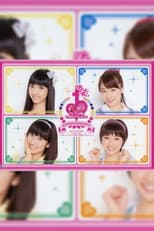 Poster for Morning Musume. 10ki Member Event ~Iwai・Ashita de 1 Shuunen! 11ki Member ga Haittekuru Mae ni Watashitachi Ganbaranai to!!~