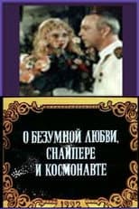 Poster for About Crazy Love, a Sniper and an Astronaut
