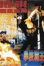 Poster for School Days
