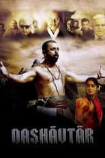 Poster for Dasavatharam