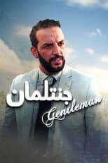 Poster for Gentleman