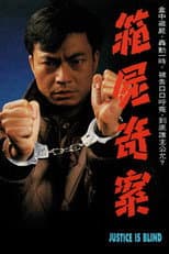 Poster for Justice Is Blind