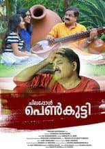 Poster for Chilappol Penkutty