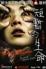 Poster for A Very Short Life