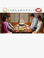 Poster for Shabu-Shabu Spirit