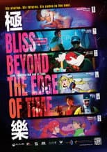 Poster for BLISS: Beyond the Edge of Time