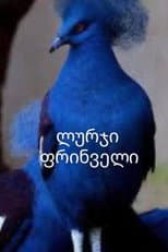 Poster for Blue Bird