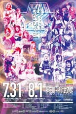 Poster for Stardom 5★STAR Grand Prix 2021 ~Opening Round: Day 2~