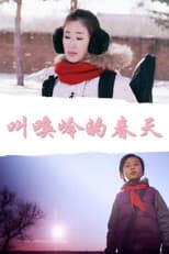 Poster for The Call Of Spring