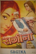 Poster for Sagina