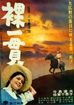 Poster for Hadaka ikkan