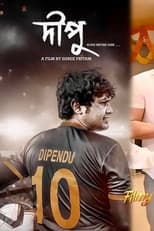 Poster for Dipu