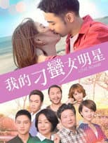 Poster for Love Scams