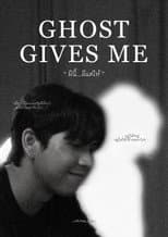 Poster for Ghost Gives Me