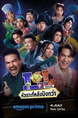 Poster for LOL: Last One Laughing Thailand
