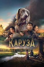 Poster for Karuza